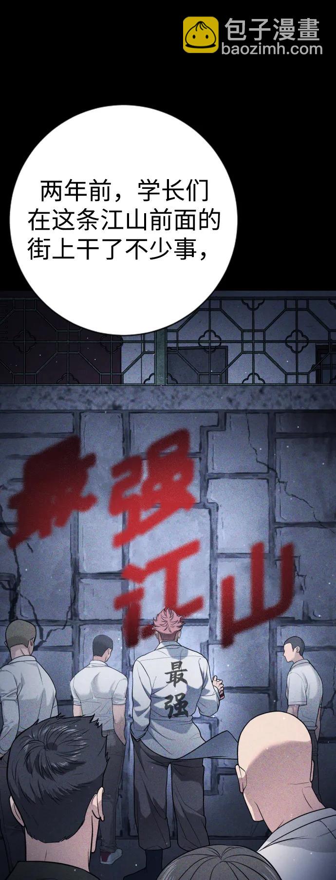 第16话55
