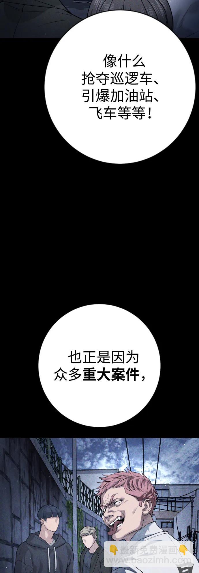 第16话56