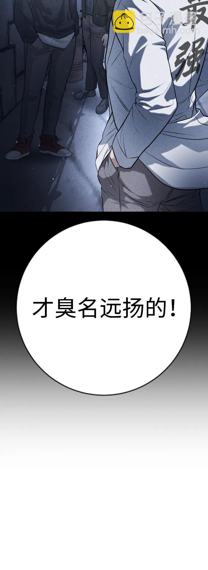 第16话57
