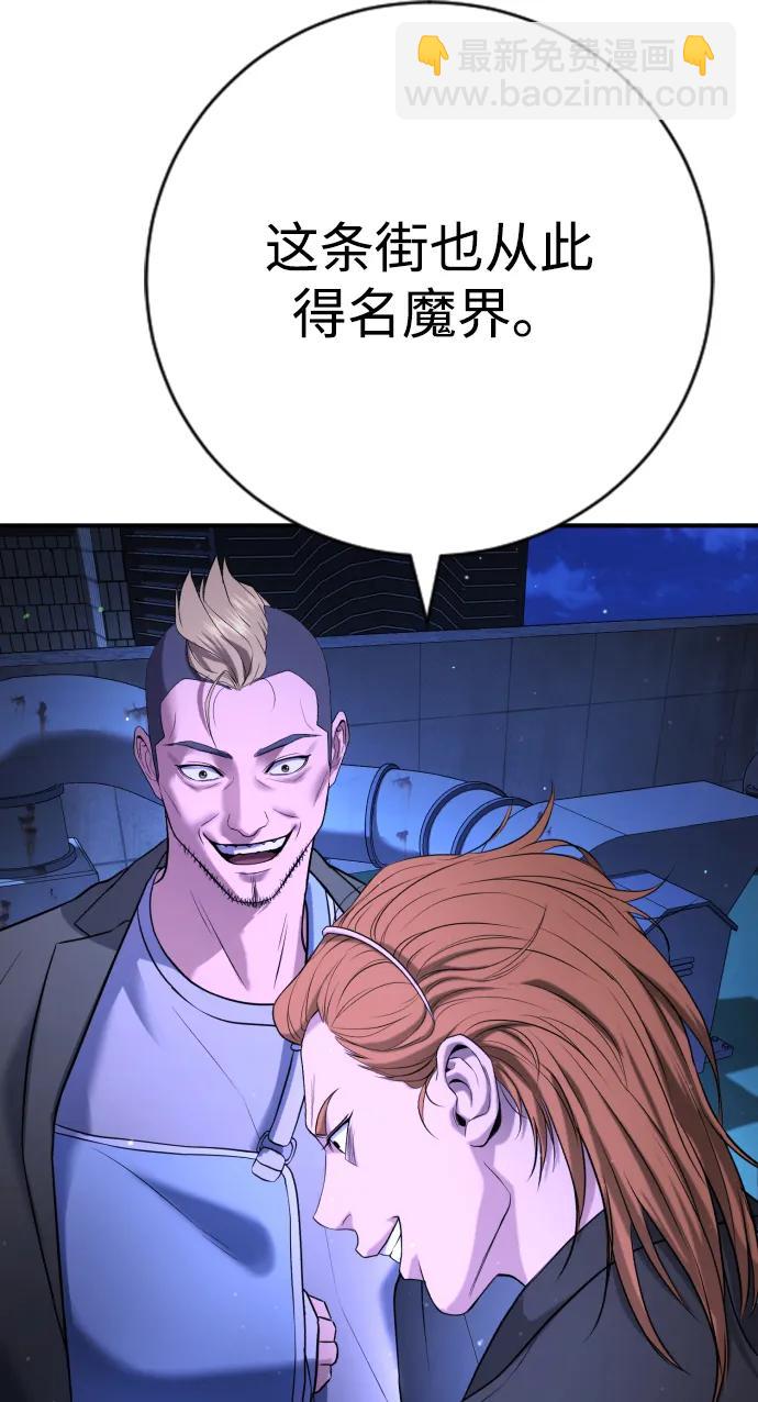 第16话58
