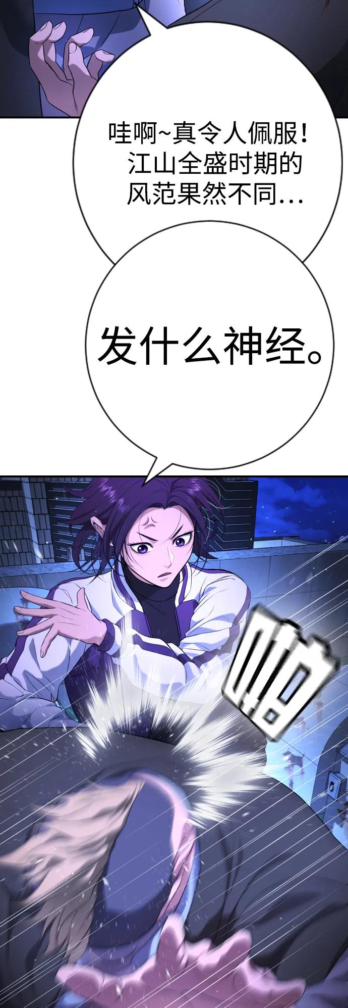 第16话59