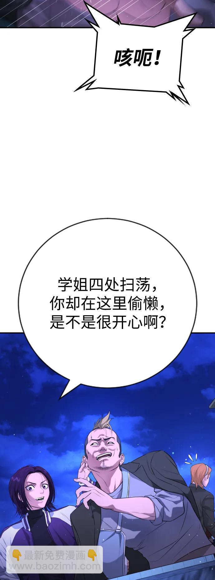 第16话60