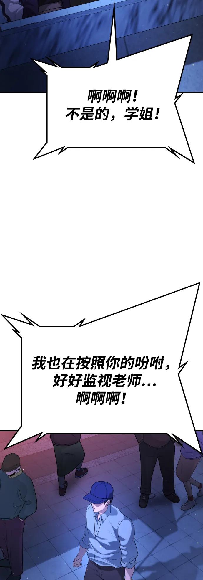 第16话61