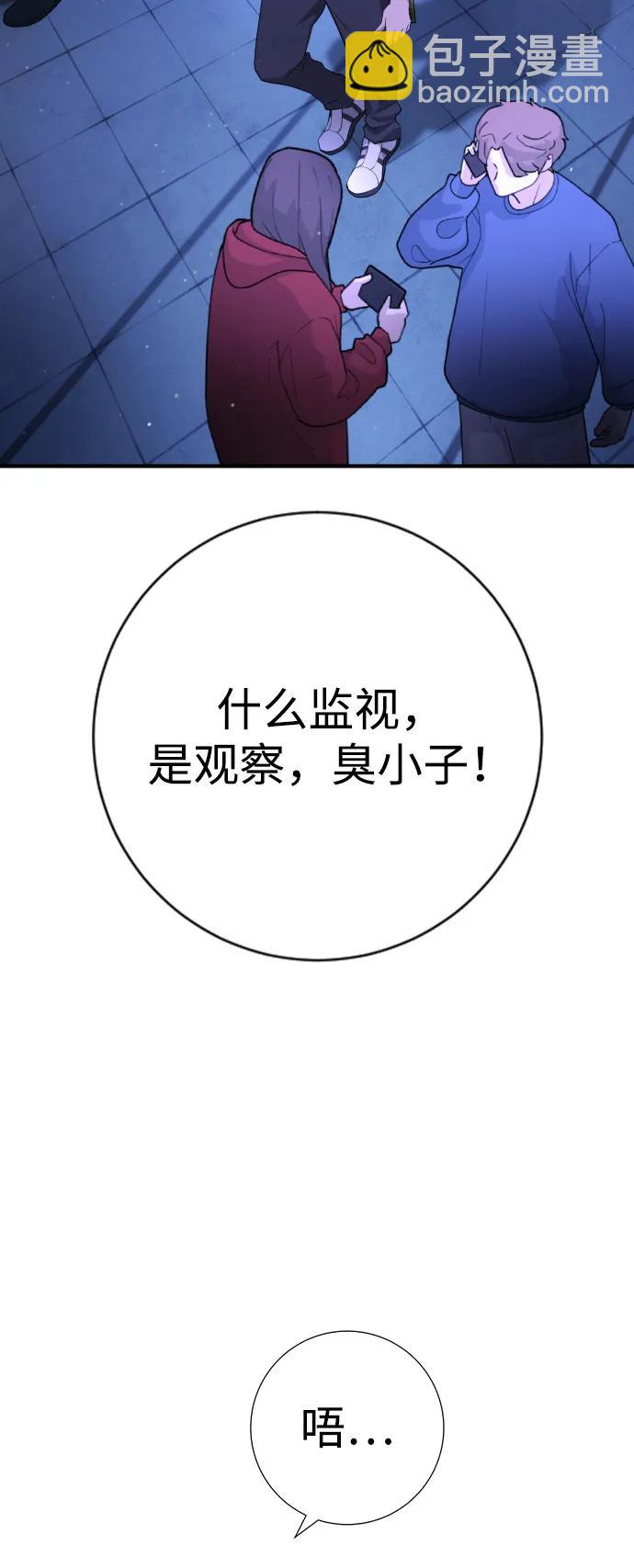 第16话62