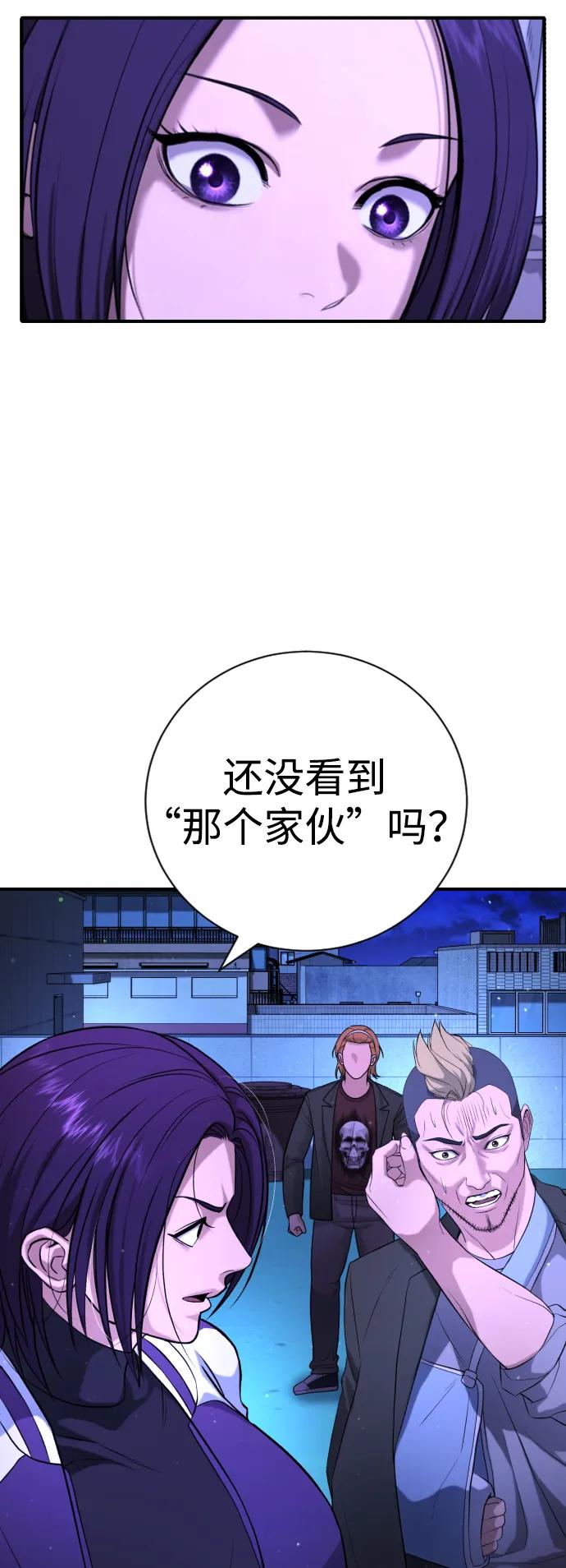 第16话63
