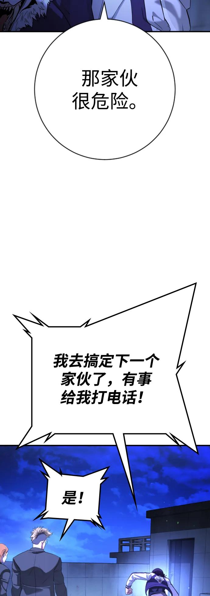 第16话68