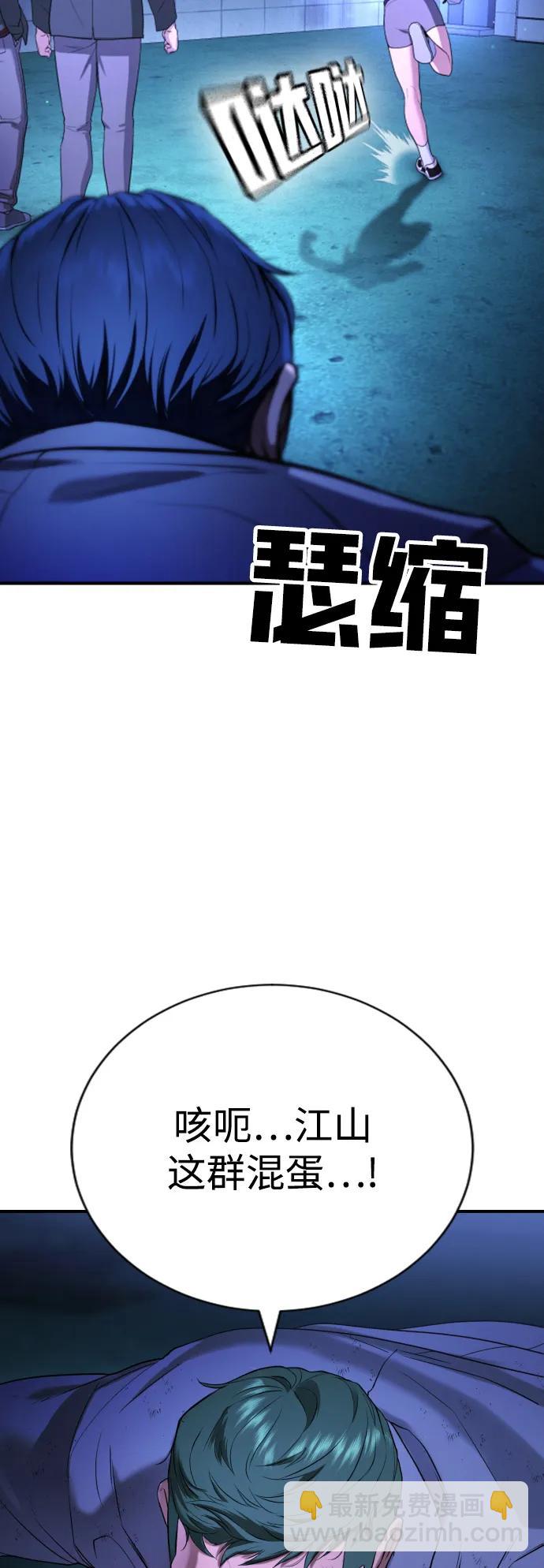 第16话69