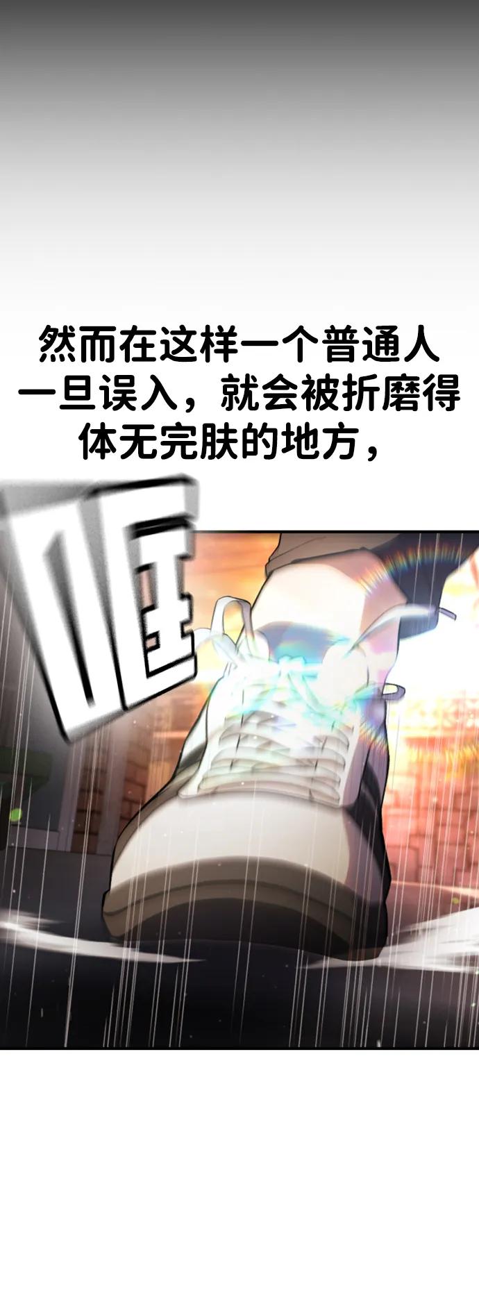 第16话7