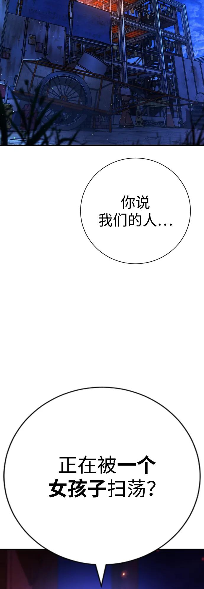 第16话71