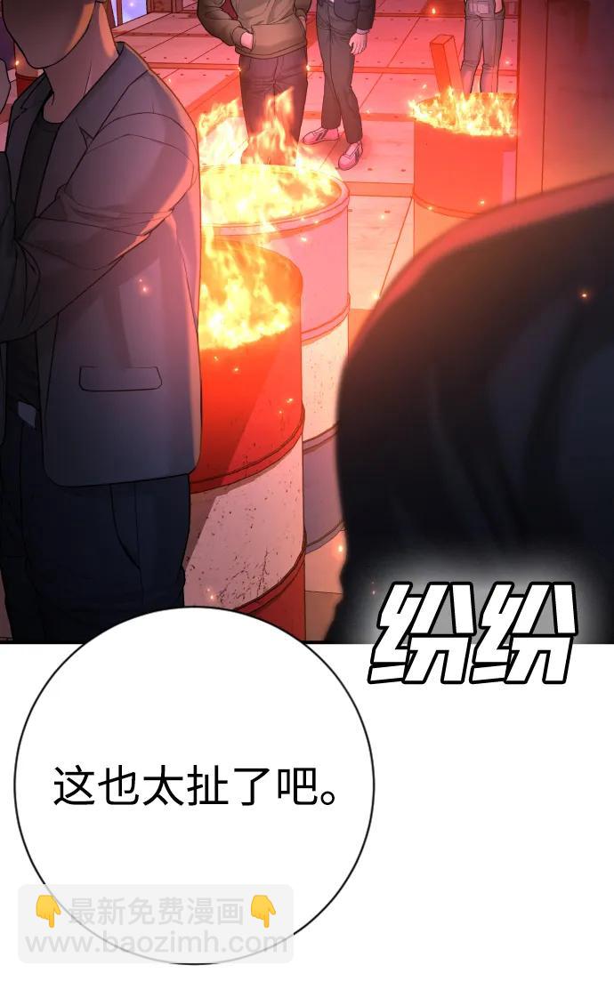 第16话74