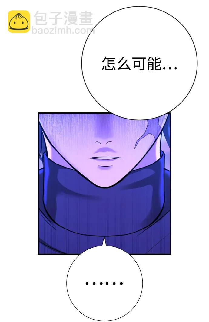 第16话75