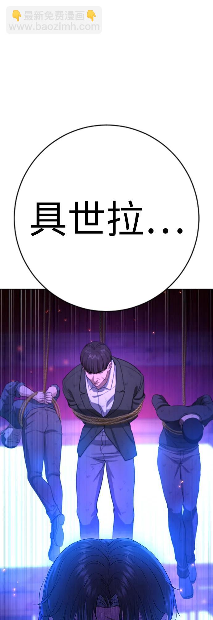 第16话76