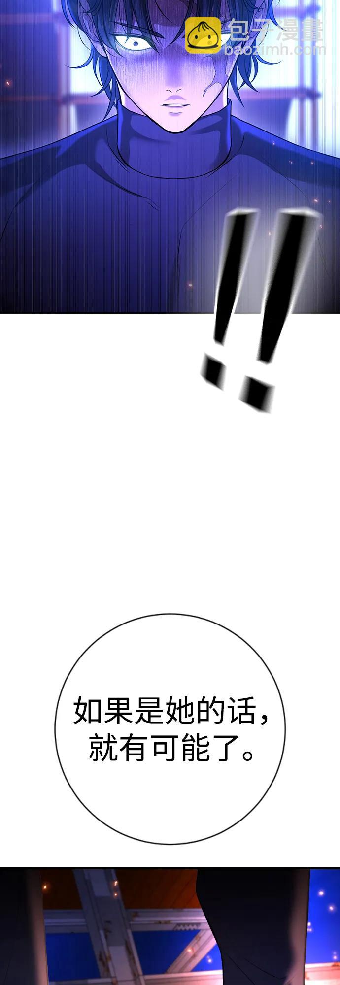 第16话77