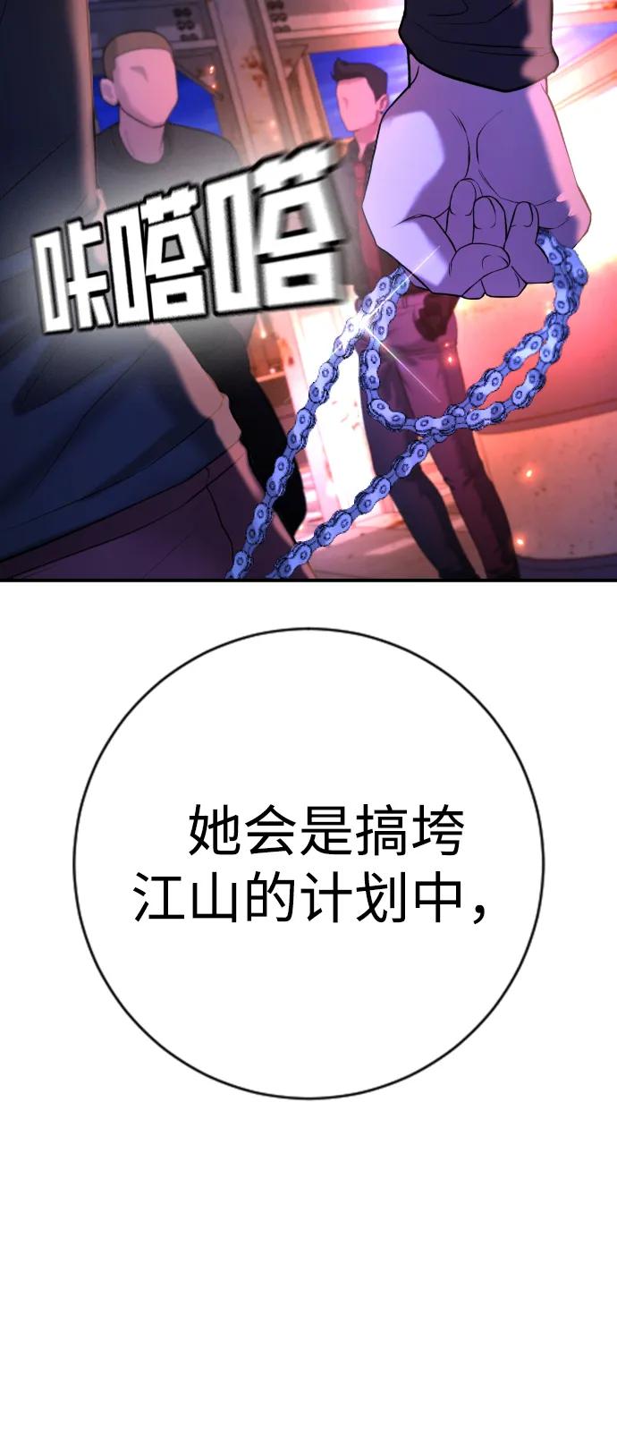 第16话78
