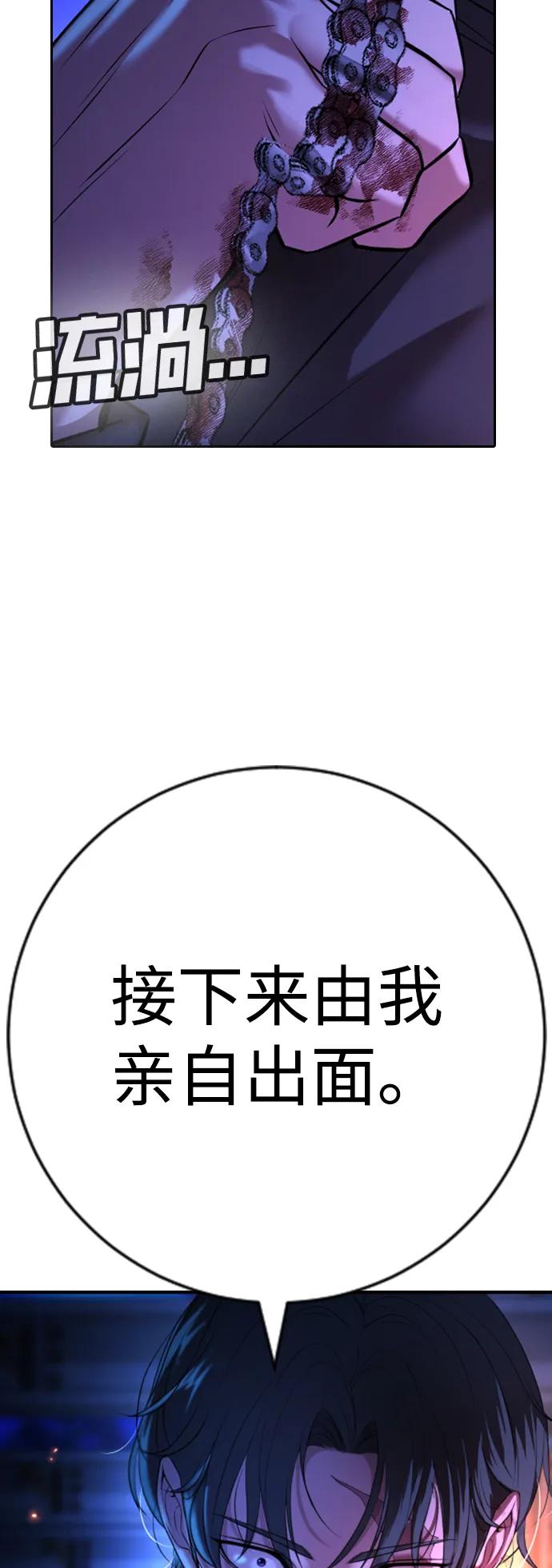 第16话81