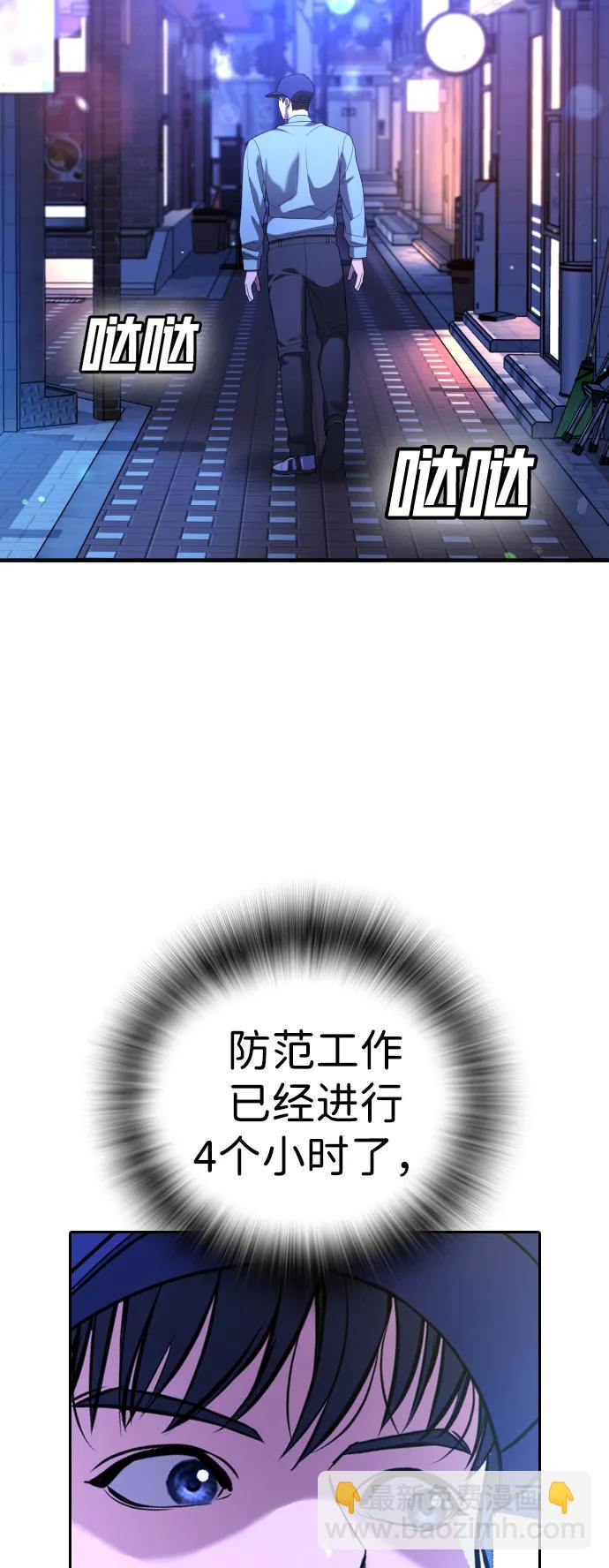 第16话83