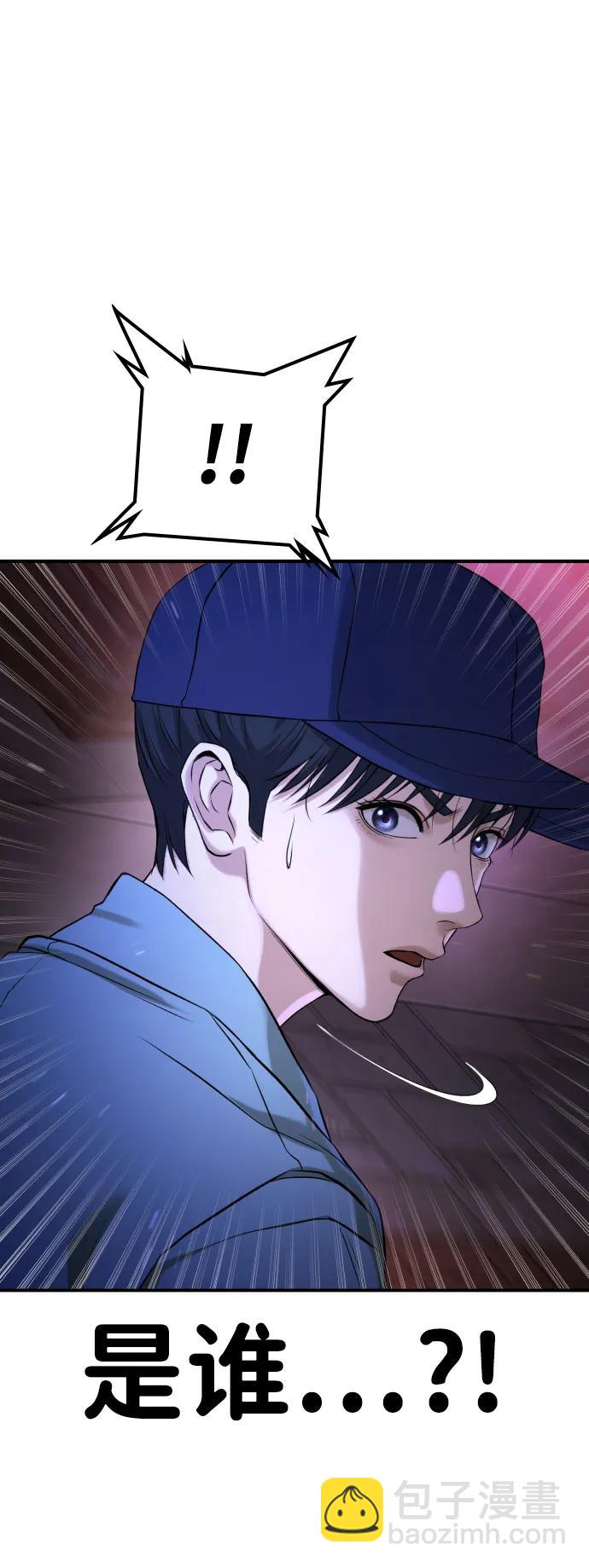 第16话86