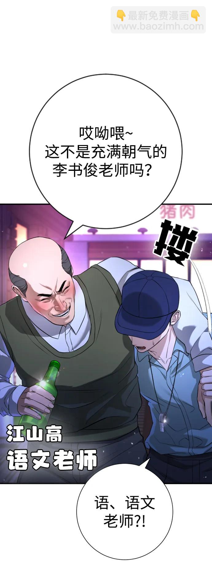 第16话87