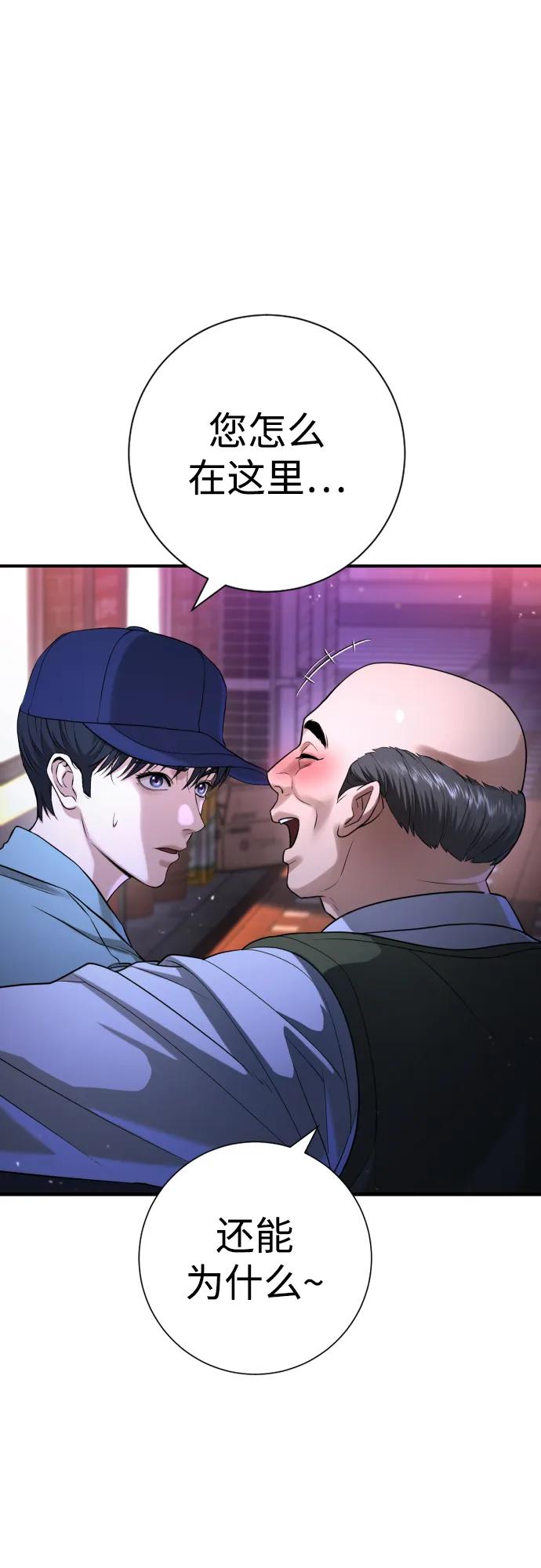 第16话88