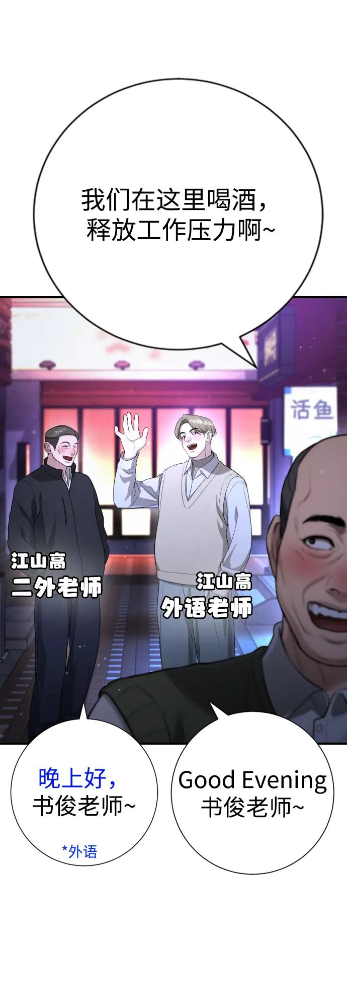 第16话89