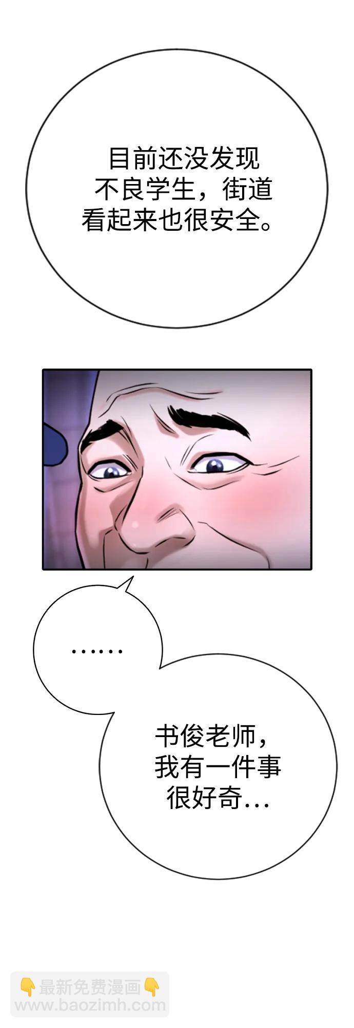 第16话91