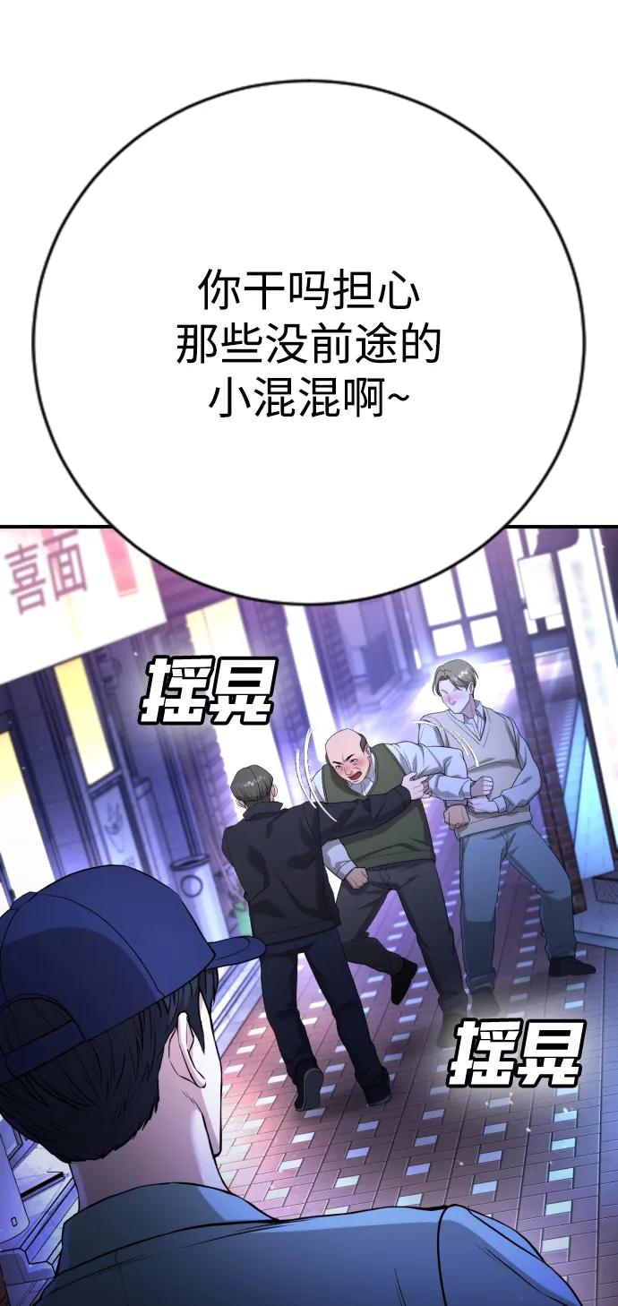 第16话93
