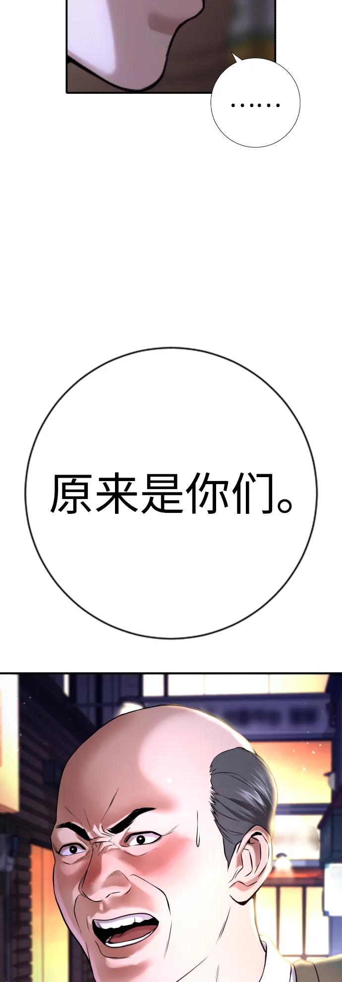 第16话95