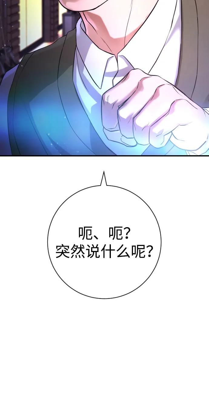 第16话96