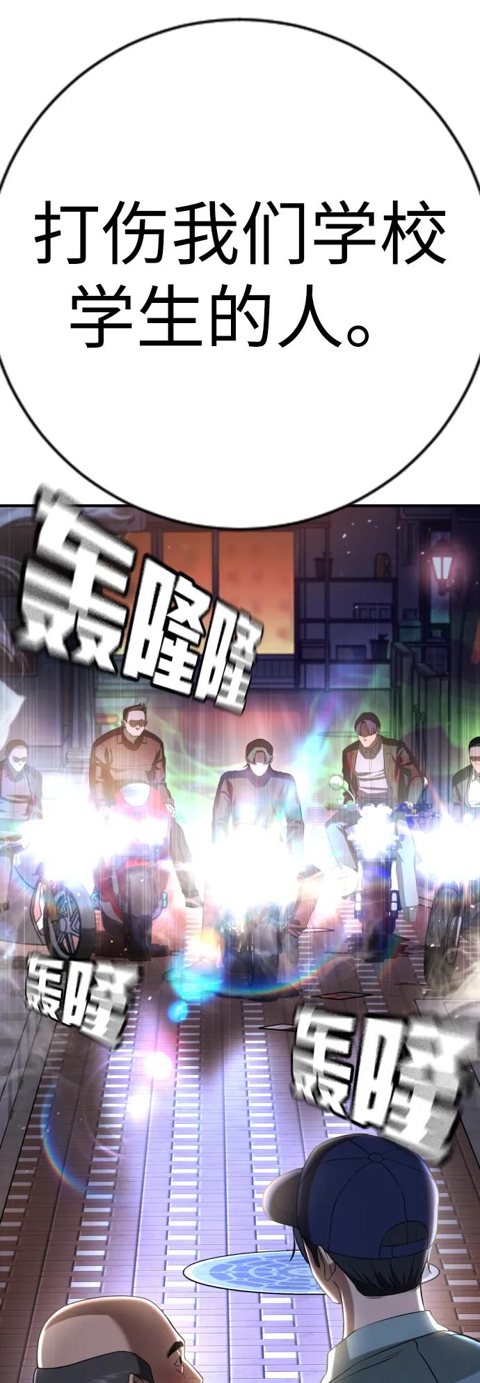 第16话97