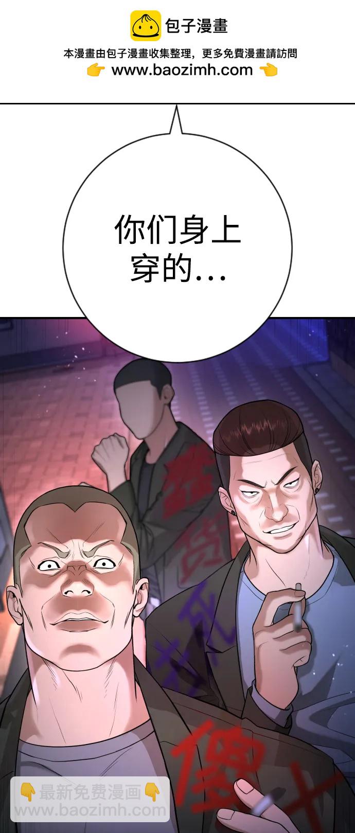第16话99
