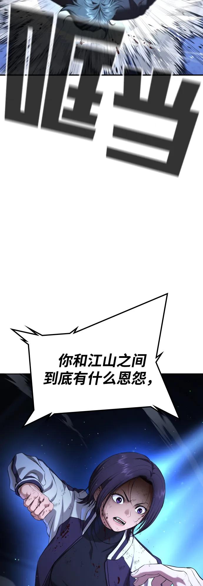 第18话100