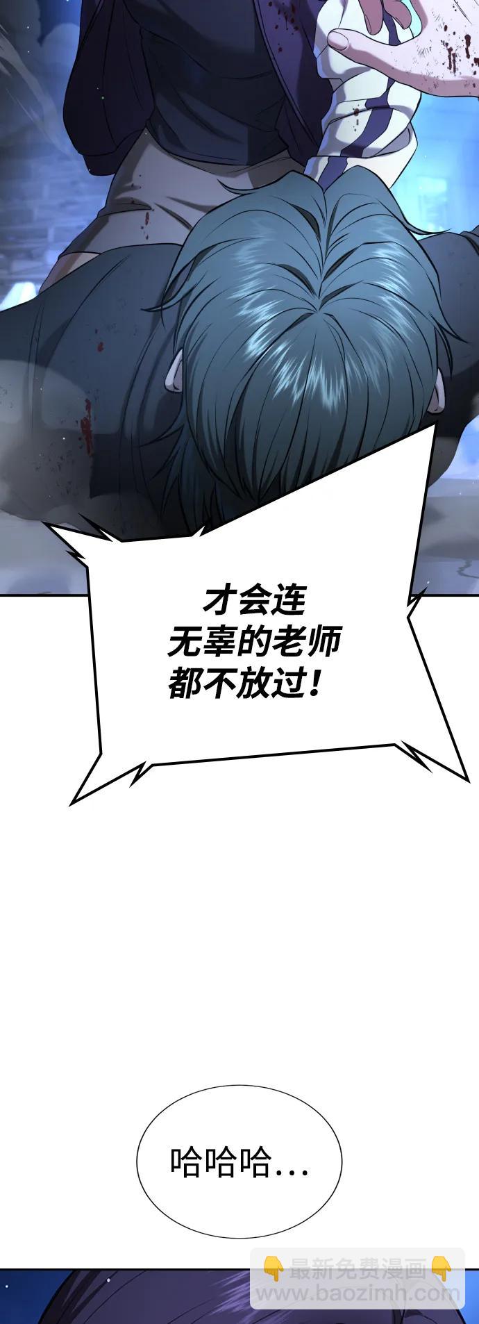 第18话105