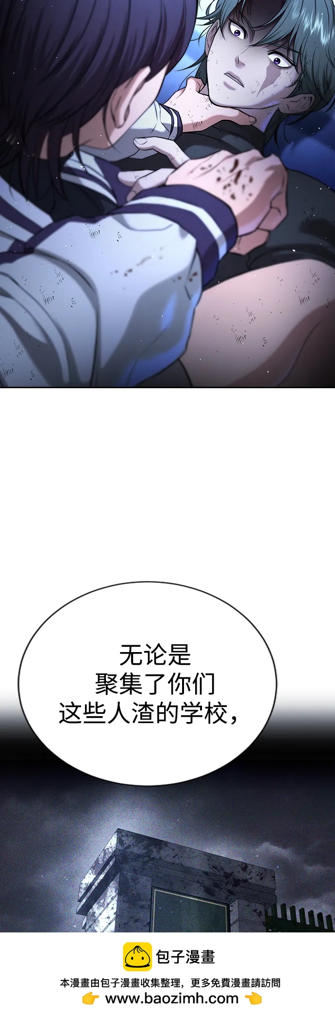 第18话107