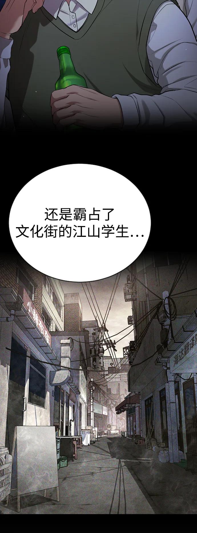 第18话109
