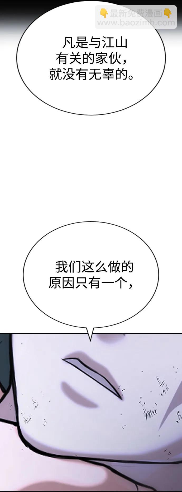 第18话110