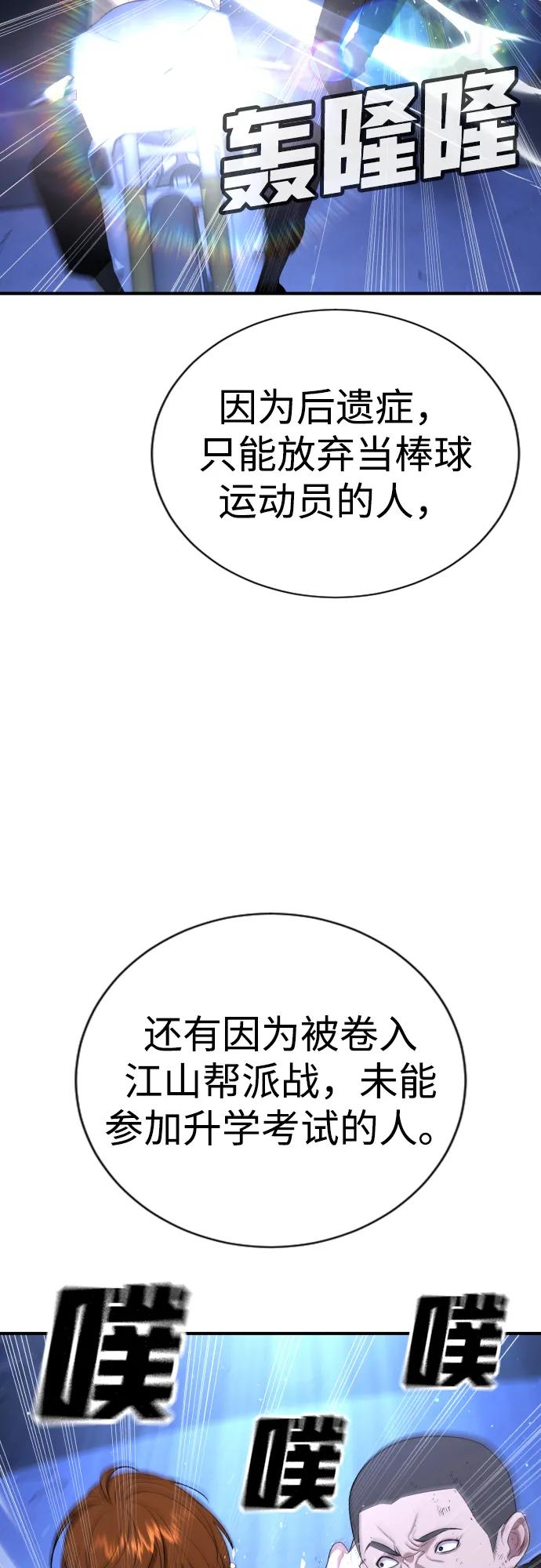 第18话113