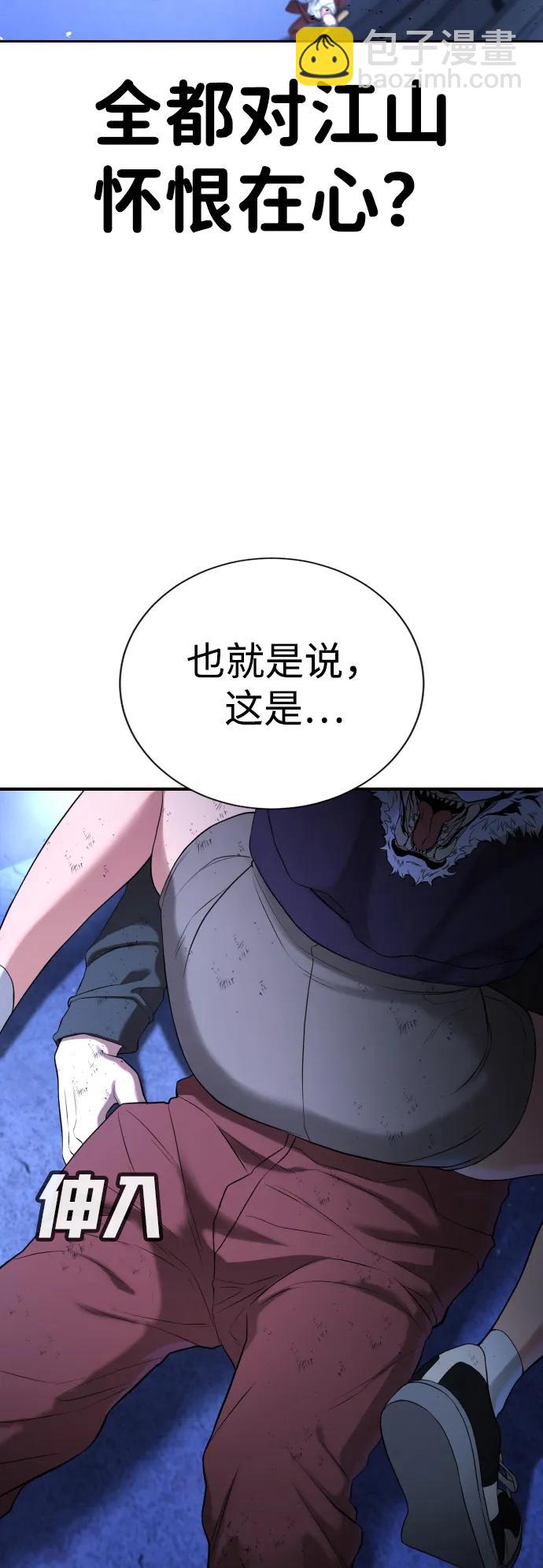 第18话116