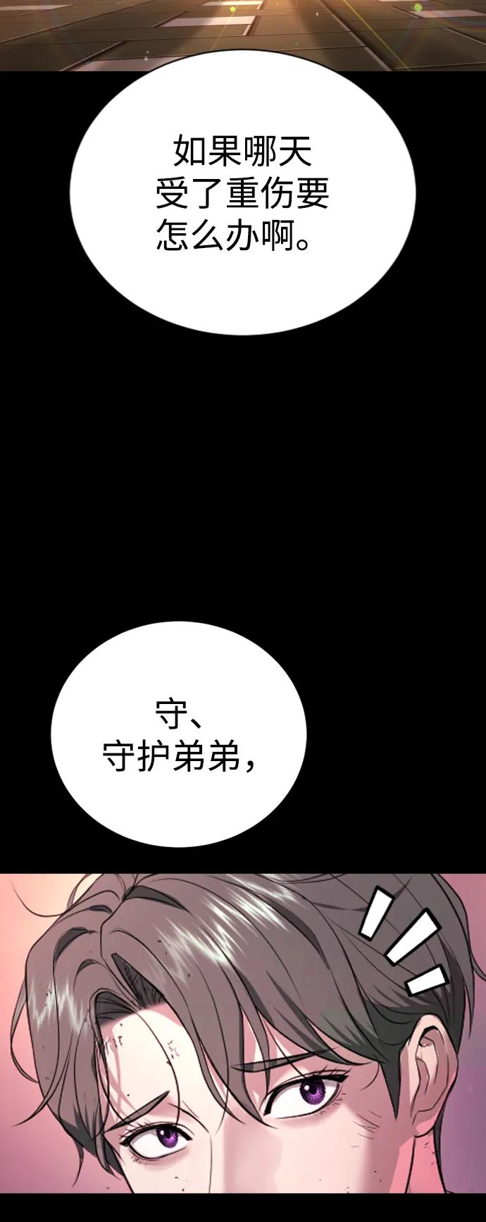 第18话14