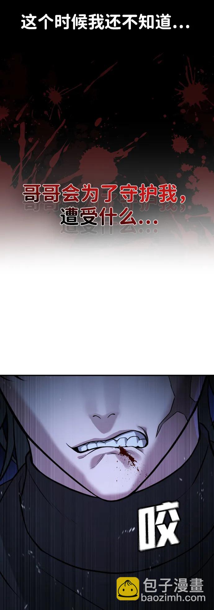 第18话17