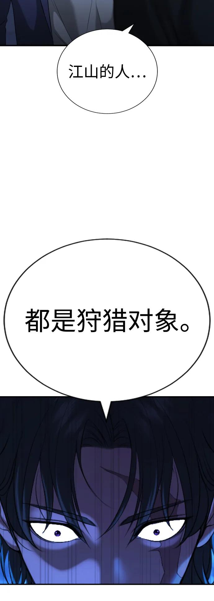 第18话19
