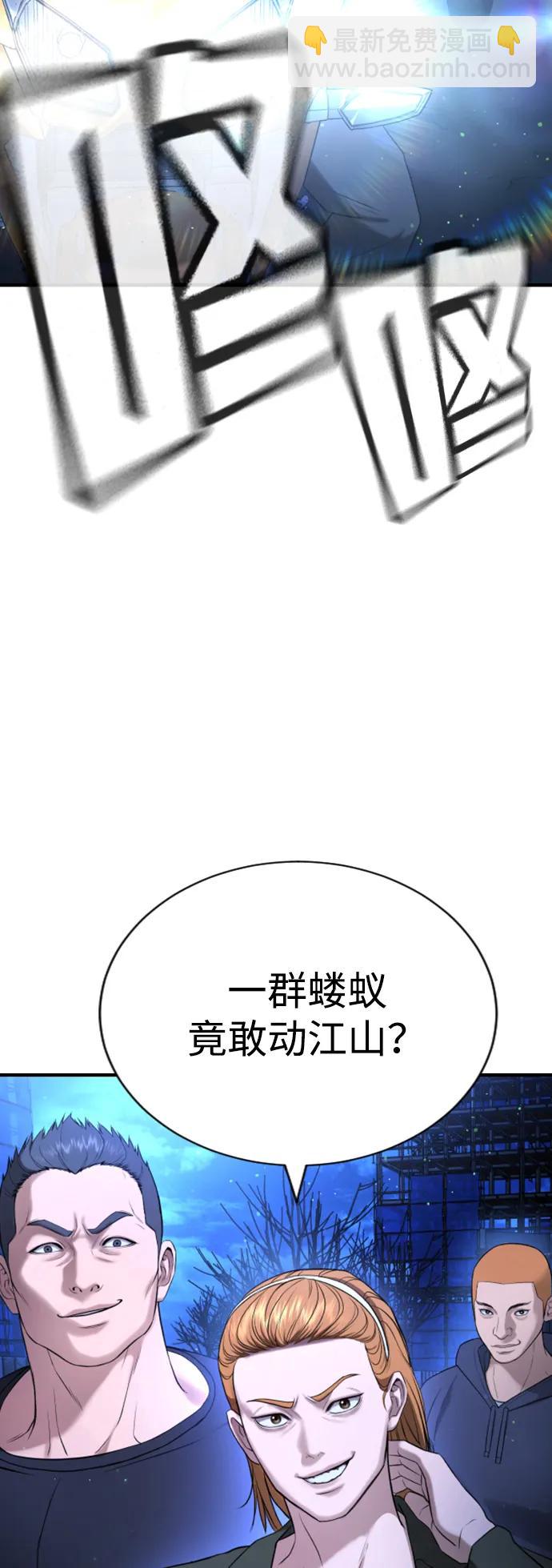 第18话28