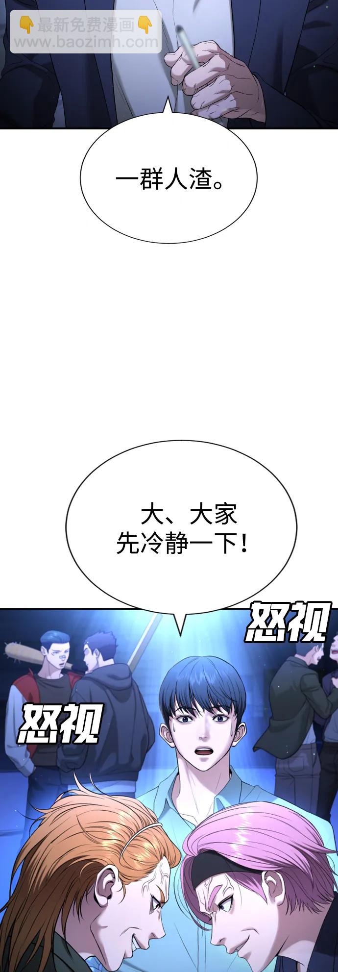 第18话30