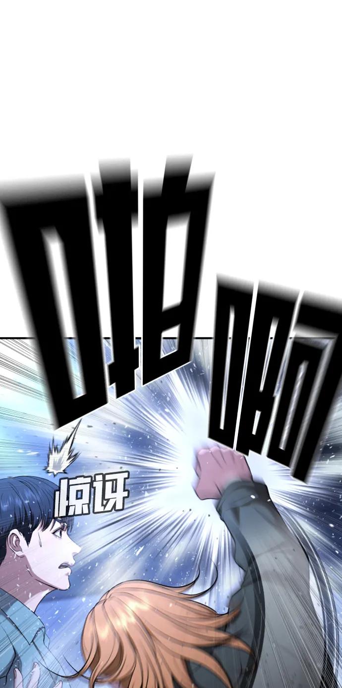 第18话33