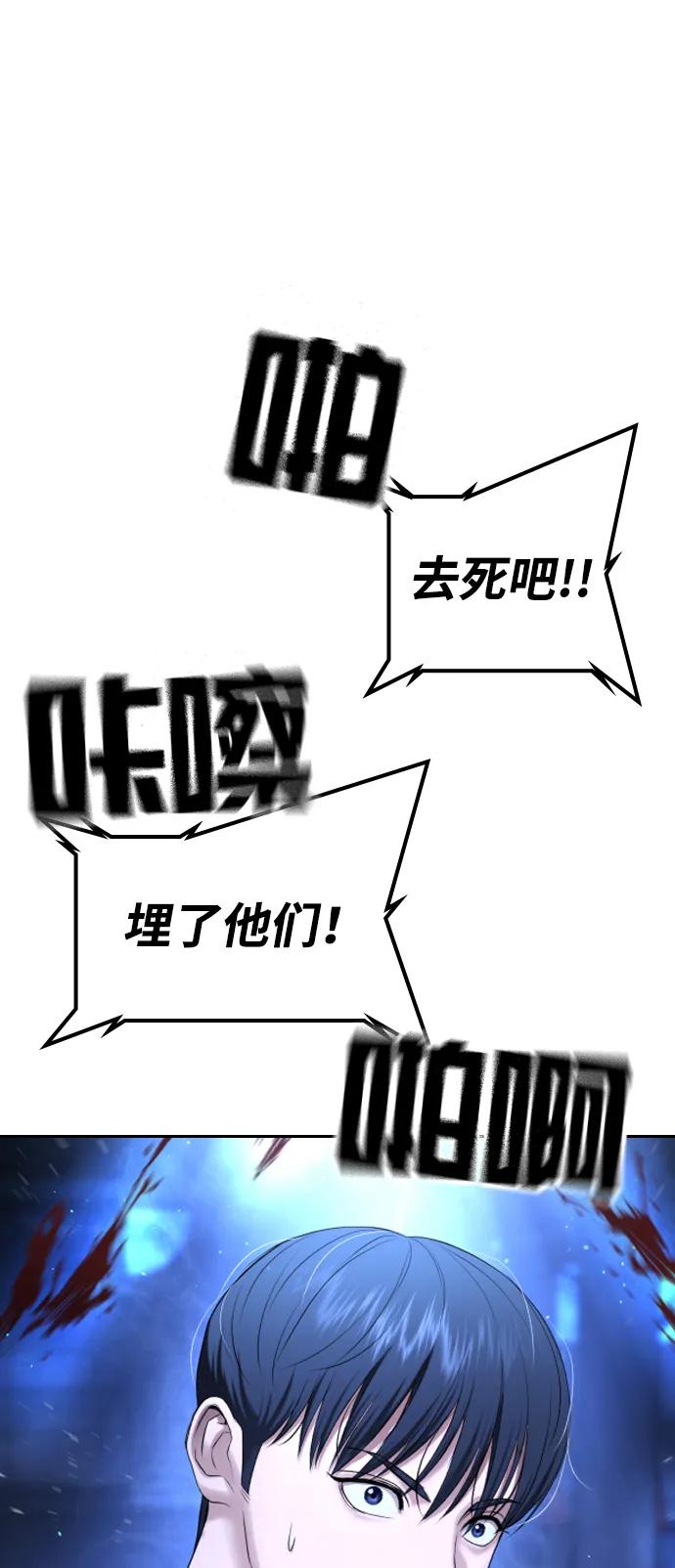 第18话39