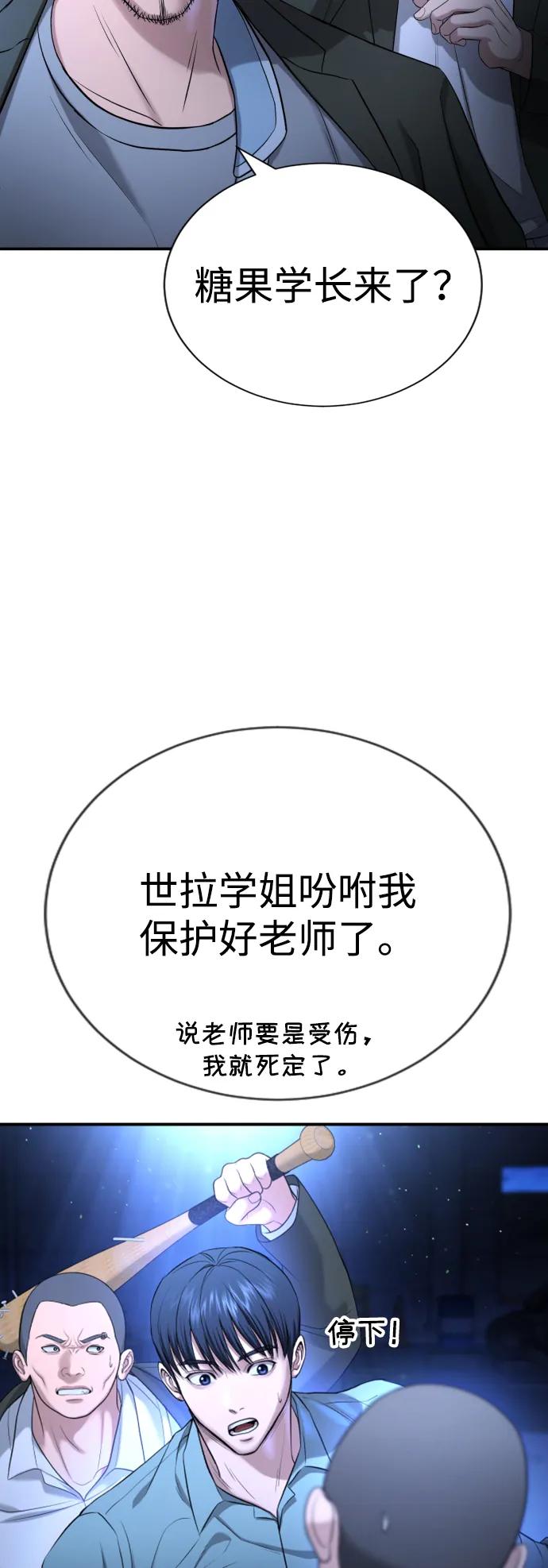 第18话42