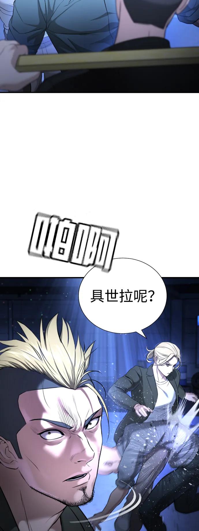 第18话43