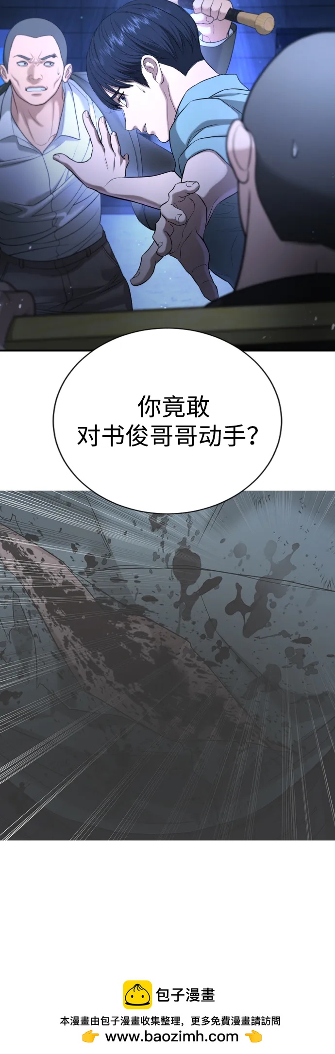 第18话49