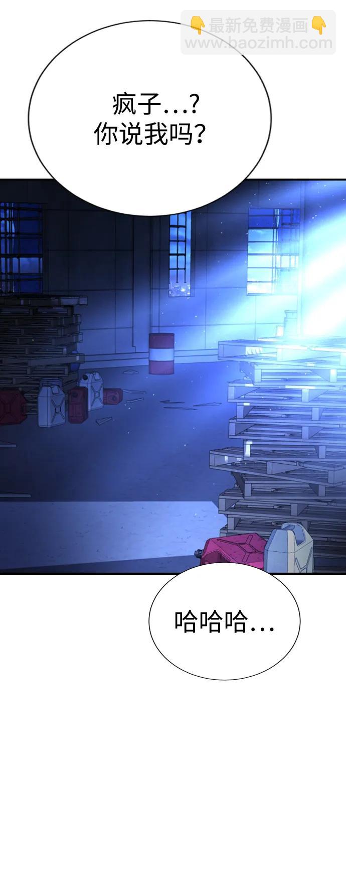 第18话56