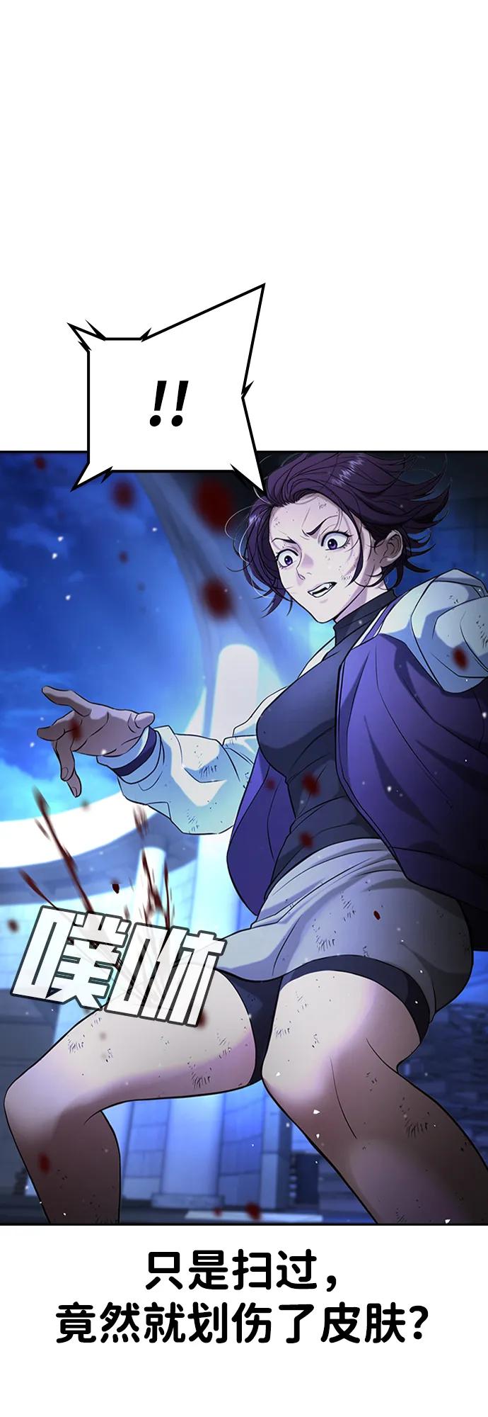 第18话61