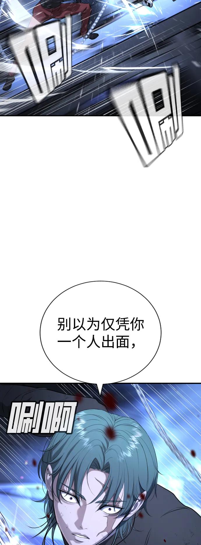 第18话64